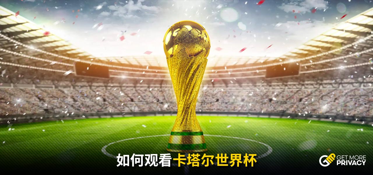 供了足够的